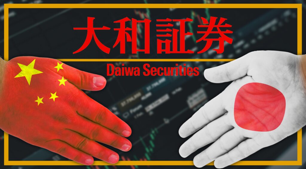 Daiwa Securities: a gateway to China’s capital markets?