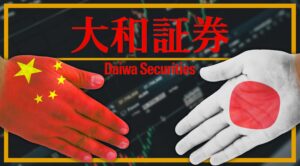 Daiwa Securities: a gateway to China’s capital markets?